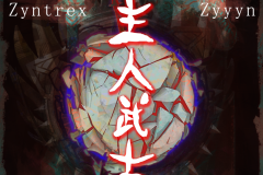 MasterDualist_Poster_A